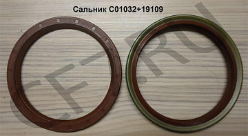 Сальник хвостовика КПП ( 2 сальника) Howo