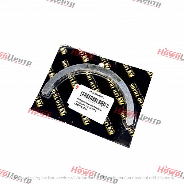Полукольца упорные коленвала WP12/D12 LEO100283A